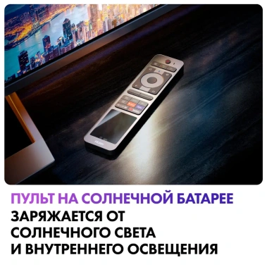 Телевизор Haier 55 Mini LED UHD Smart TV - фото в интернет-магазине Арктика