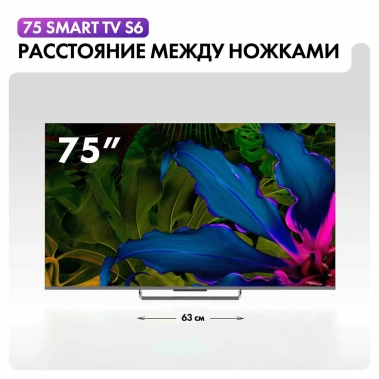 Телевизор Haier 75 Smart TV S6 UHD - фото в интернет-магазине Арктика