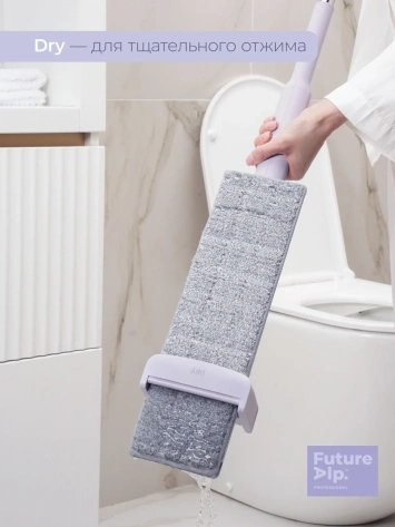 Швабра Future Alp "Duble Flip" с системой отжима и очистки 10069629 - Сима-ленд - фото в интернет-магазине Арктика