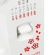 Швейная машинка Janome SAKURA 95 - фото в интернет-магазине Арктика