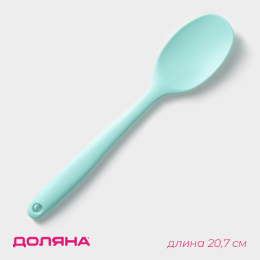 Ложка гарнирная Доляна "Винфор" 1128815 - Сима-ленд - фото в интернет-магазине Арктика