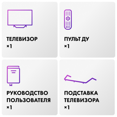 Телевизор Haier 55 Smart TV S4 UHD - фото в интернет-магазине Арктика