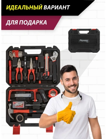 Набор инструментов Pioneer TSH-136-01 - фото в интернет-магазине Арктика