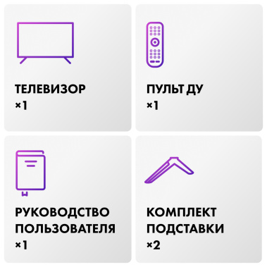 Телевизор Haier 32 Smart TV S2 - фото в интернет-магазине Арктика