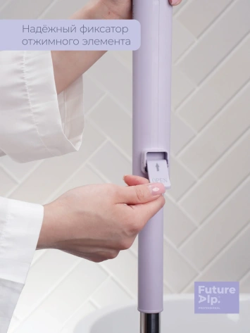 Швабра Future Alp "Duble Flip" с системой отжима и очистки 10069629 - Сима-ленд - фото в интернет-магазине Арктика