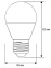 Лампа светодиодная Ergolux LED-G45-11w-E27-6K - фото в интернет-магазине Арктика