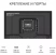 Телевизор Harper 43F660T - фото в интернет-магазине Арктика