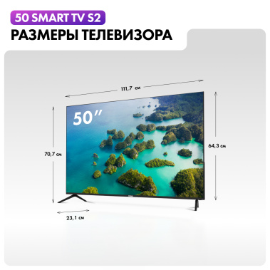 Телевизор Haier 50 Smart TV S2 UHD - фото в интернет-магазине Арктика