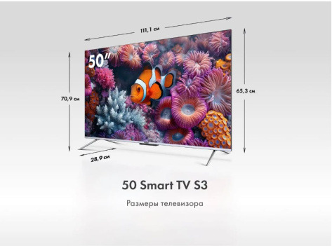 Телевизор Haier 50 Smart TV S3 UHD - фото в интернет-магазине Арктика