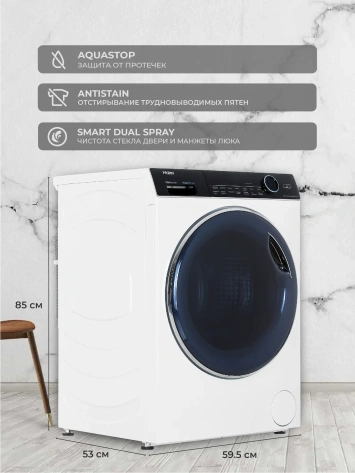 Стиральная машина Haier HWD100-B14979 - фото в интернет-магазине Арктика