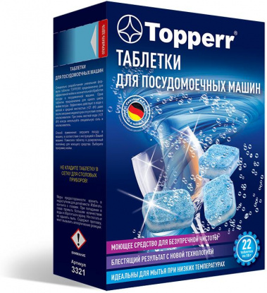 Таблетки для посудомоечных машин Topperr 3321 (22шт) - фото в интернет-магазине Арктика