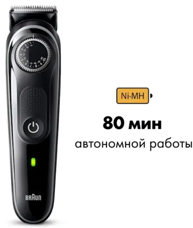Триммер Braun BT3440 - фото в интернет-магазине Арктика