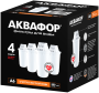 Модуль Аквафор A6 (комплект 4 шт)