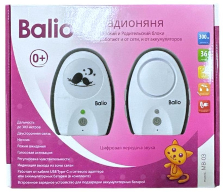 Радионяня Balio MB-03 - фото в интернет-магазине Арктика