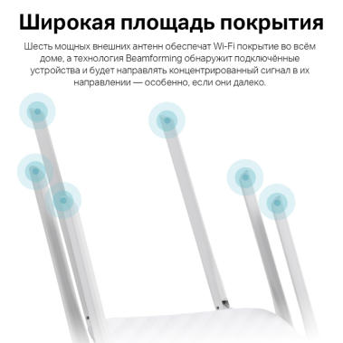 Маршрутизатор TP-Link Archer C86 AC1900 - фото в интернет-магазине Арктика
