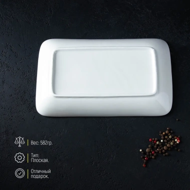 Блюдо "White Label" 2784664 d-24,5 см - Сима-ленд - фото в интернет-магазине Арктика