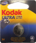 Батарейка Kodak CR1632-1BL 1 шт
