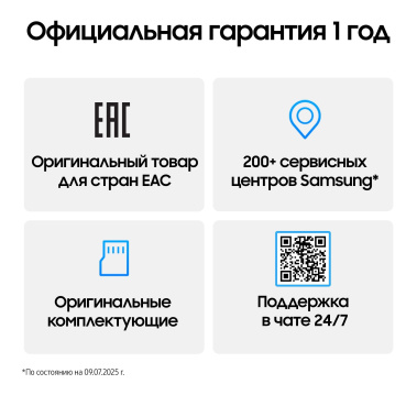 Мобильный телефон Samsung Galaxy Z Flip7 FE 128Gb Черный (SM-F761BZKGCAU) - фото в интернет-магазине Арктика