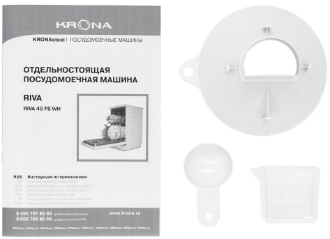 Посудомоечная машина Krona RIVA 45 FS WH - фото в интернет-магазине Арктика