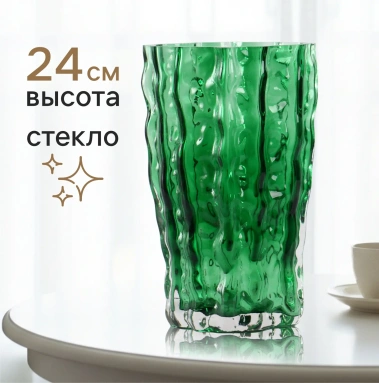 Ваза "Фонс" 10901016 - Сима-ленд - фото в интернет-магазине Арктика