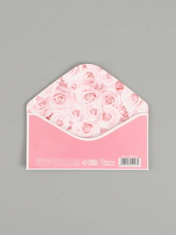 Конверт д/денег 10545113 - Сима-ленд - фото в интернет-магазине Арктика