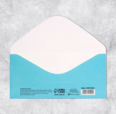 Конверт д/денег 4441424 - Сима-ленд - фото в интернет-магазине Арктика
