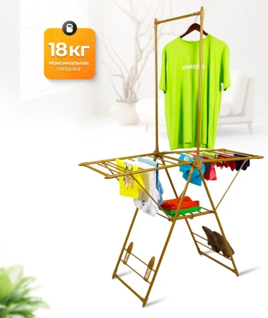 Сушилка Maxim Gold - фото в интернет-магазине Арктика