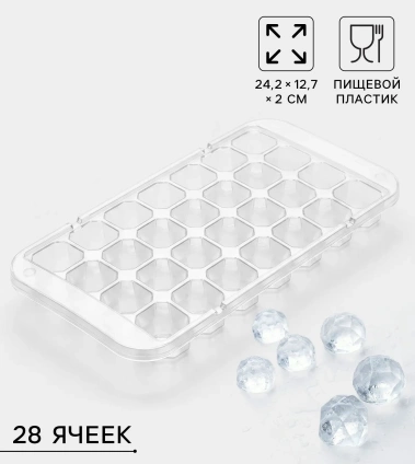 Форма д/льда "Сапфир" 4627379 - Сима-ленд - фото в интернет-магазине Арктика