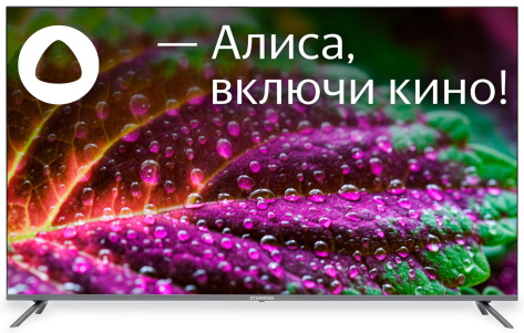 Телевизор Starwind SW-LED58UG401 UHD Smart TV (Яндекс) - фото в интернет-магазине Арктика