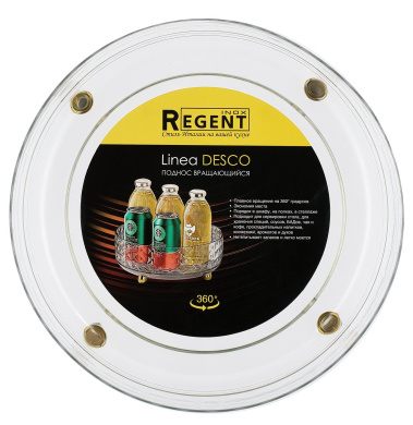 Поднос вращающийся Linea Desco 93-DE-TT-23A 23 см -  Регент Рус - фото в интернет-магазине Арктика