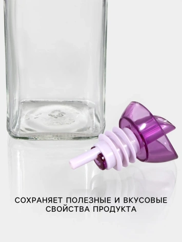 Бутыль для соуса и масла "Олио" 500 мл 9533383 - Сима-ленд - фото в интернет-магазине Арктика