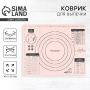 Силиконовой коврик для выпечки "С любовью" 50 х 40 см 10404939 - Сима-ленд