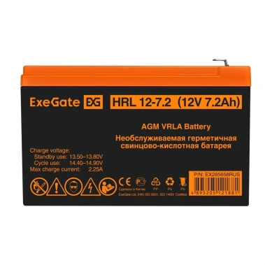Батарея для ИБП Exegate 12V/7.2A EX285658 - фото в интернет-магазине Арктика