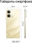 Мобильный телефон Realme Note 70 6+128Gb Gold (RMX5313) - фото в интернет-магазине Арктика
