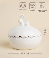 Конфетница SL Home "Пасхальные кролики" 9820298 - Сима-ленд - каталог товаров магазина Арктика