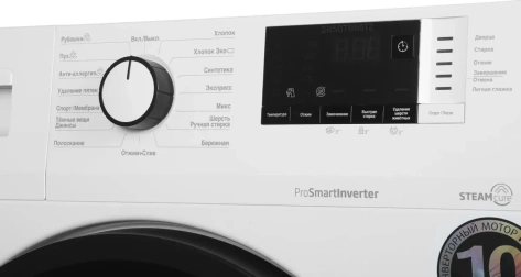 Стиральная машина BEKO WSRE7612XAWI - фото в интернет-магазине Арктика