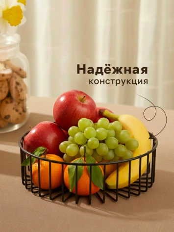 Ваза д/фруктов "Горшок" 10954138 - Сима-ленд - фото в интернет-магазине Арктика