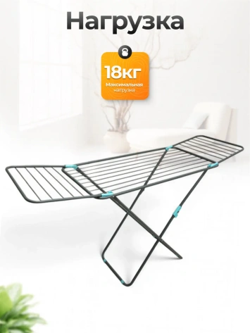 Сушилка "Valletta" - фото в интернет-магазине Арктика