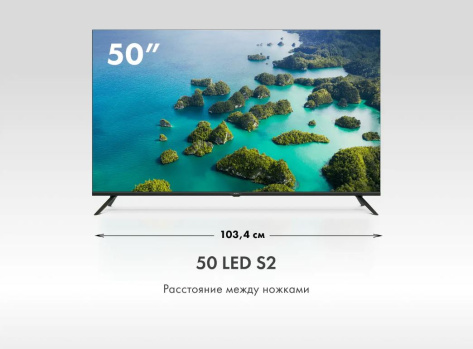 Телевизор Haier 50 LED S2 UHD Smart TV - фото в интернет-магазине Арктика