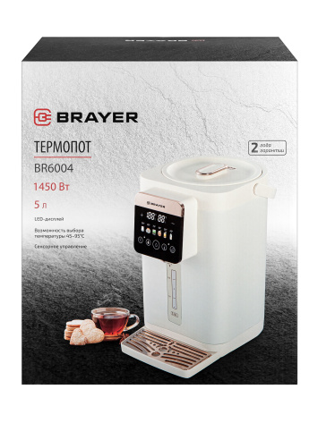 Термопот BRAYER BR6004 - фото в интернет-магазине Арктика