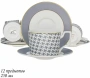 Чайный набор "EARL GREY" 145-401 12 пр/250 мл - Ленарди