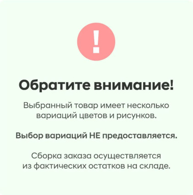 Доска разделочная "ЭКО" код 852-138 - Гала-центр - фото в интернет-магазине Арктика