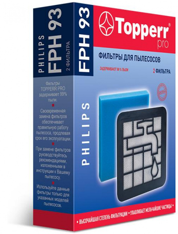 Комплект фильтров для пылесоса Topperr FPH 93 - фото в интернет-магазине Арктика