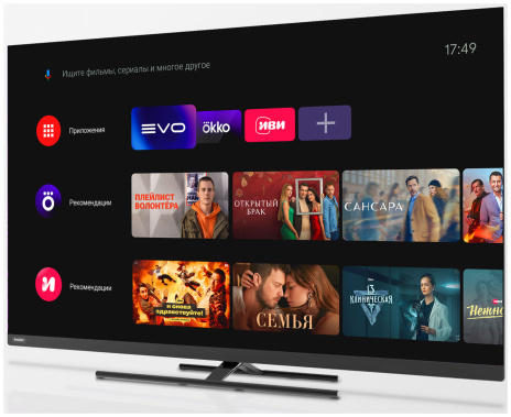 Телевизор Haier 65 Smart TV AX Pro UHD - фото в интернет-магазине Арктика