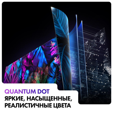 Телевизор Haier 50 Smart TV S5 Pro UHD - фото в интернет-магазине Арктика