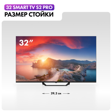 Телевизор Haier 32 Smart TV S2 Pro - фото в интернет-магазине Арктика