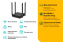Маршрутизатор TP-Link Archer C64 AC1200 - фото в интернет-магазине Арктика