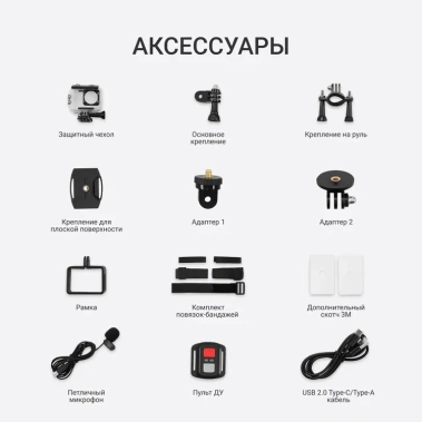 Экшн-камера Digma DiCam 850 Черная DC850 - фото в интернет-магазине Арктика