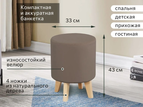 Банкетка №16 (СТАНДАРТ/ Мора темно-корич./ ВАР.2) - Мебельград - фото в интернет-магазине Арктика