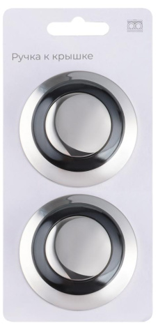 Ручка для крышки 2 шт 848-019 - Гала-центр - фото в интернет-магазине Арктика